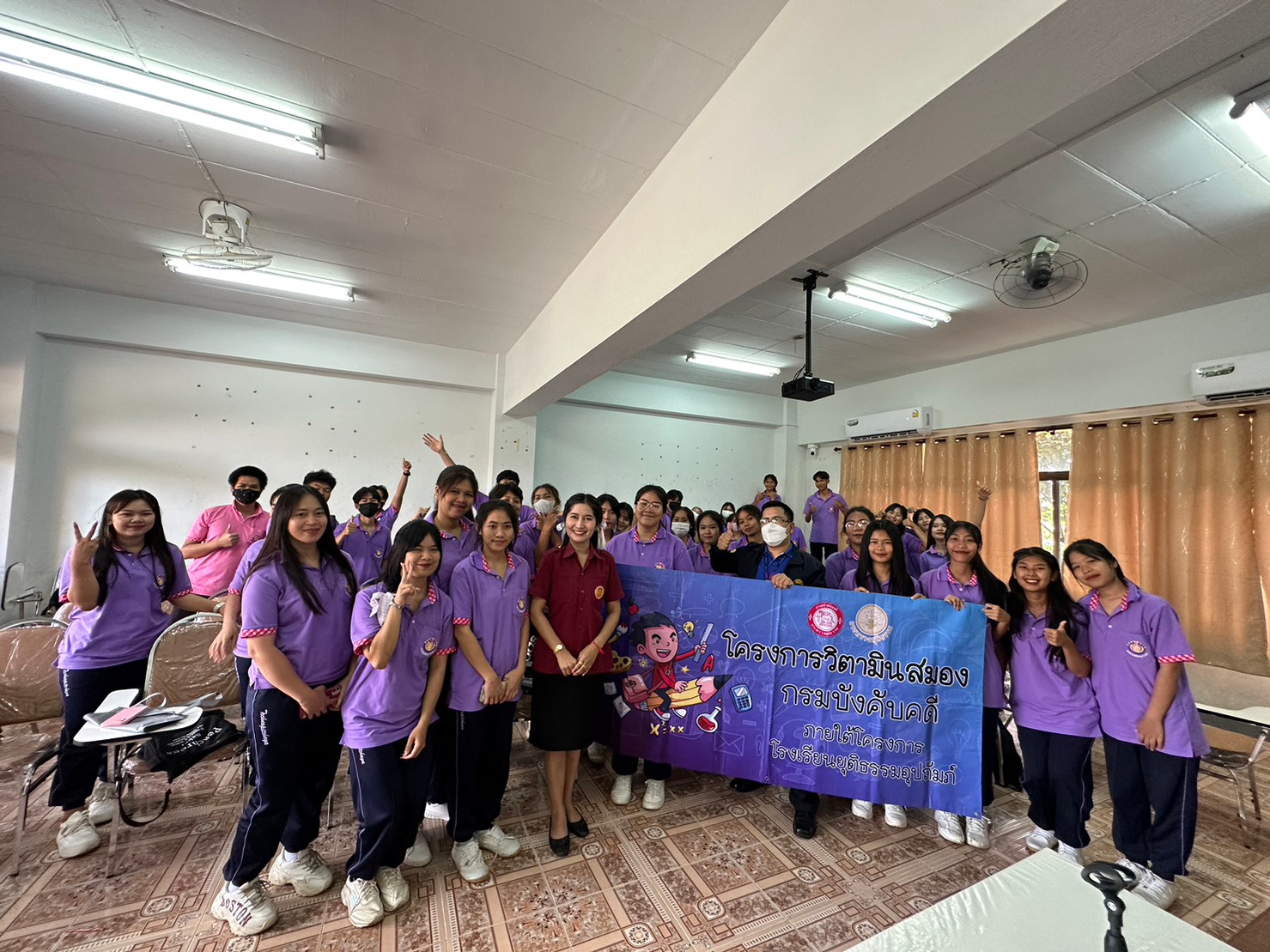 สำนักงานบังคับคดีจังหวัดหนองบัวลำภู จัดโครงการวิตามินสมอง  ภายใต้โครงการโรงเรียนยุติธรรมอุปถัมภ์ ประจำปีงบประมาณ พ.ศ. 2566